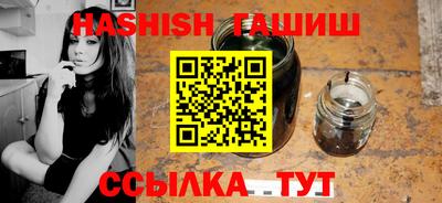 трава Балаково