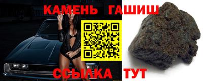 альфа пвп Балашиха