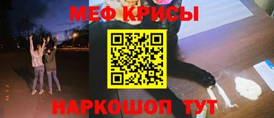 трава Балаково