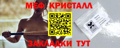 трава Балаково