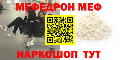 спайс Балахна