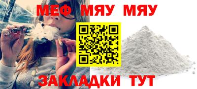 скорость mdpv Балаково