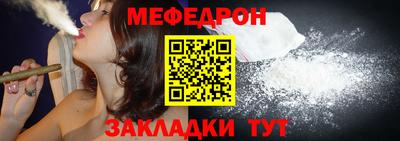 мефедрон VHQ Гусиноозёрск