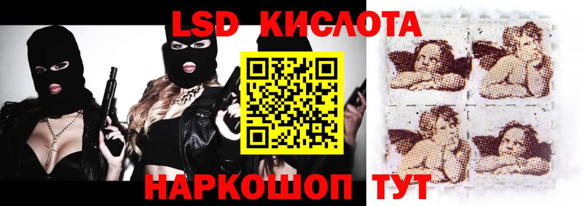 Лсд 25 экстази ecstasy Верхний Уфалей