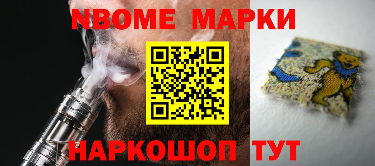 А ПВП СОЛЬ   Верхний Уфалей  Гашиш  Экстази  Канабис  Гашиш  Вход с VPN  Вейп ТГК  МЕФ  Cocaine  Мефедрон   Метамфетамин  Лсд 25 