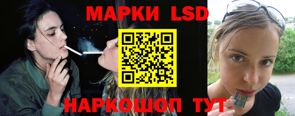 Верхний Уфалей  LSD-25 экстази ecstasy  Вход с VPN 