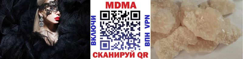 купить  сайты  Верхний Уфалей  МДМА кристаллы 