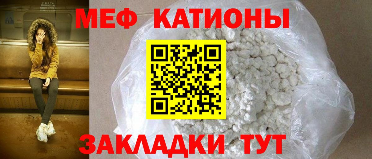 Мефедрон VHQ  МЯУ-МЯУ мяу мяу  Мефедрон  Верхний Уфалей 