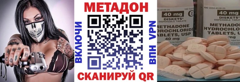 Метадон белоснежный  Верхний Уфалей 