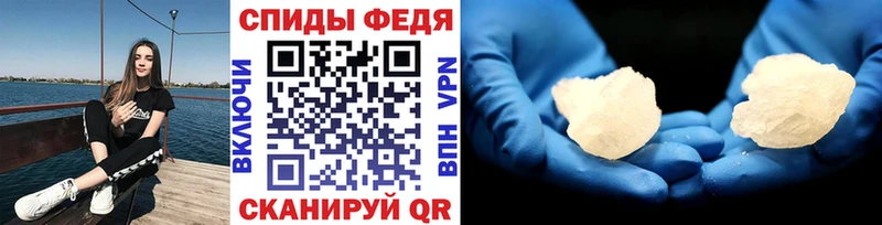 МЕТАМФЕТАМИН Декстрометамфетамин 99.9%  блэк спрут ссылка  Верхний Уфалей 