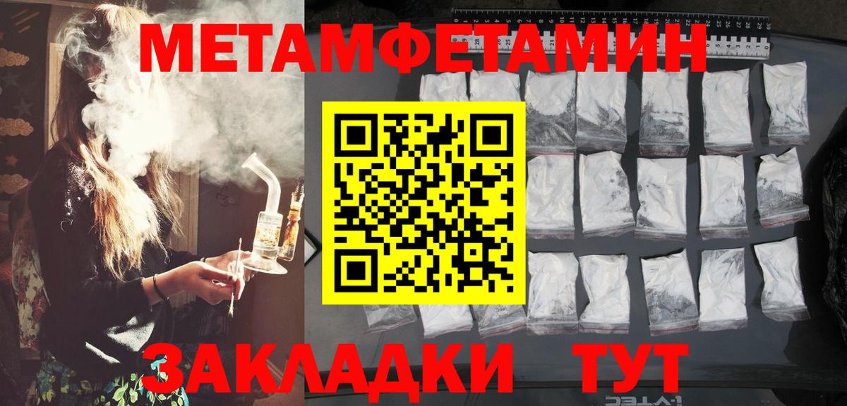 Первитин пудра Верхний Уфалей