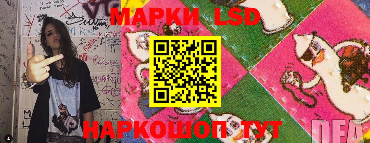 Верхний Уфалей  Марки 25I-NBOMe 1,8мг  Марки 25I-NBOMe 1,8мг  Вход с VPN 