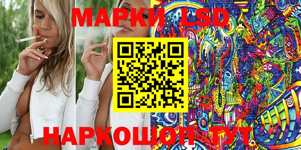 Наркотические марки 1500мкг Верхний Уфалей