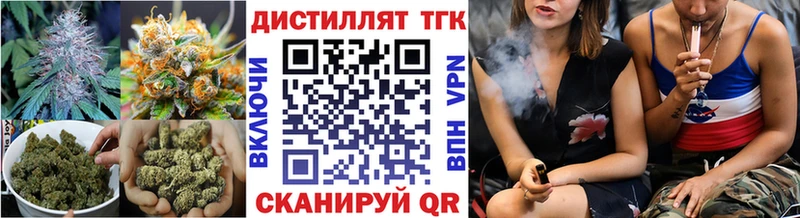 гидра tor  Верхний Уфалей  ТГК гашишное масло 
