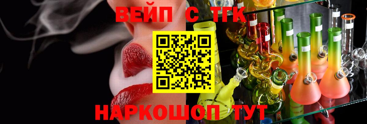ТГК концентрат Верхний Уфалей