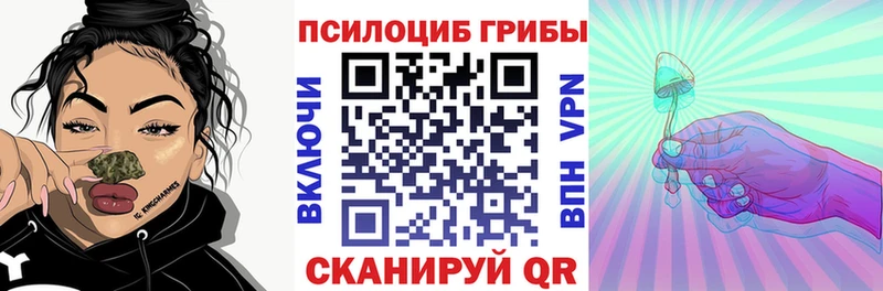 где можно купить наркотик  дарк нет как зайти  Галлюциногенные грибы мухоморы  Верхний Уфалей 