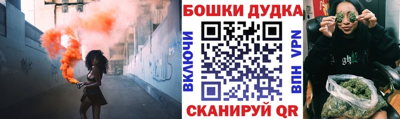 даркнет сайт  Верхний Уфалей  Бошки Шишки конопля 