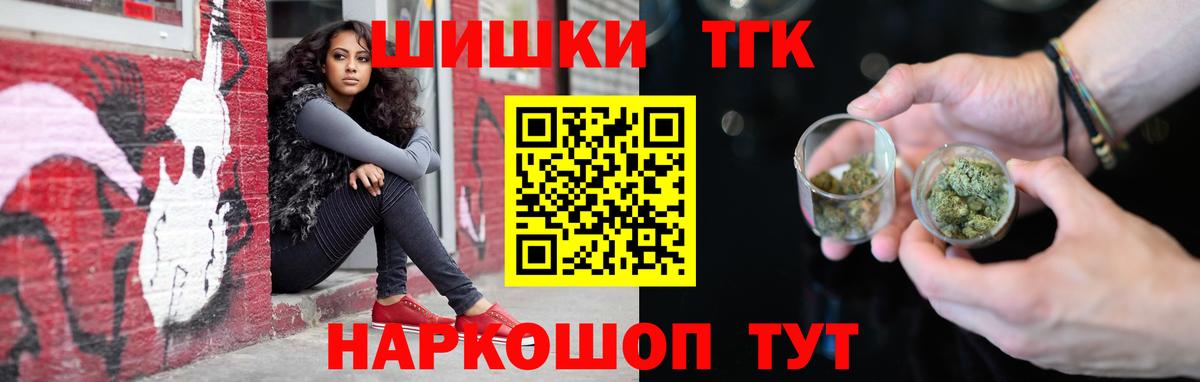 Канабис конопля Верхний Уфалей