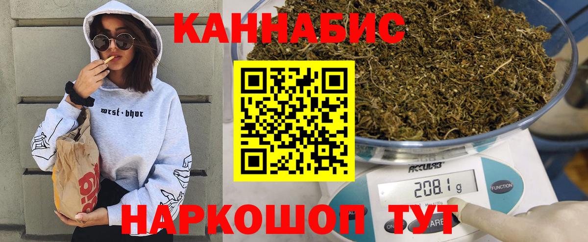 Верхний Уфалей  Канабис сатива  Канабис OG Kush  Вход с VPN  МАРИХУАНА MAZAR  Шишки марихуана OG Kush 